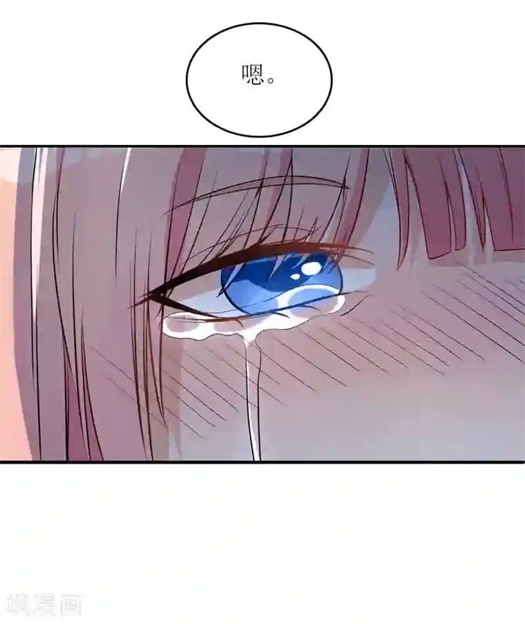 爱情游戏:总裁缠上我第18话 不想坐牢