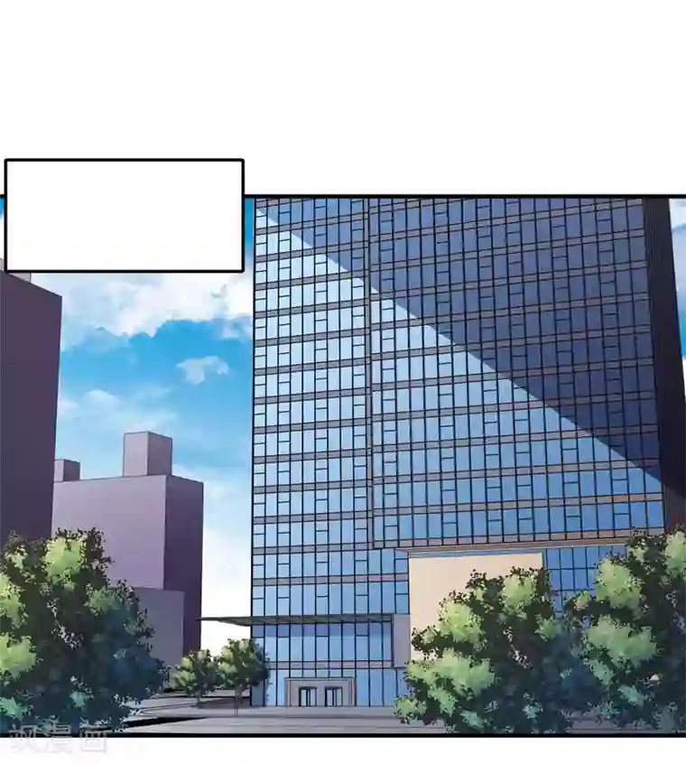 爱情游戏:总裁缠上我第20话 记者大会