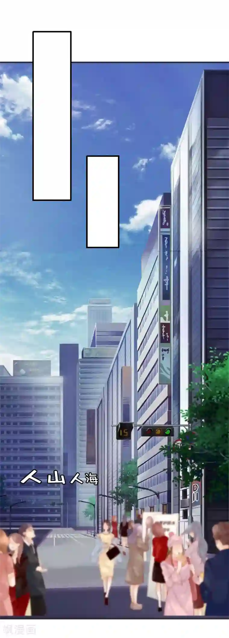 爱情游戏:总裁缠上我第20话 记者大会