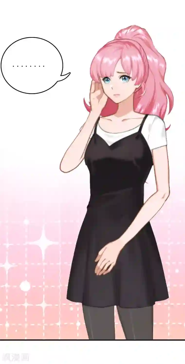 爱情游戏:总裁缠上我第20话 记者大会