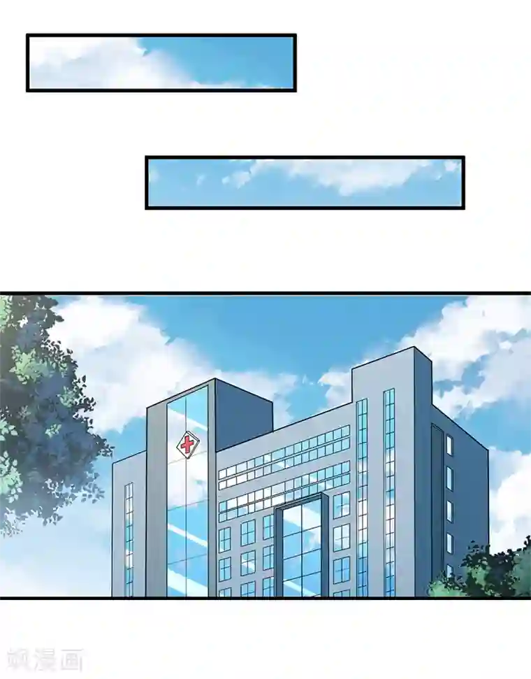 爱情游戏:总裁缠上我第20话 记者大会