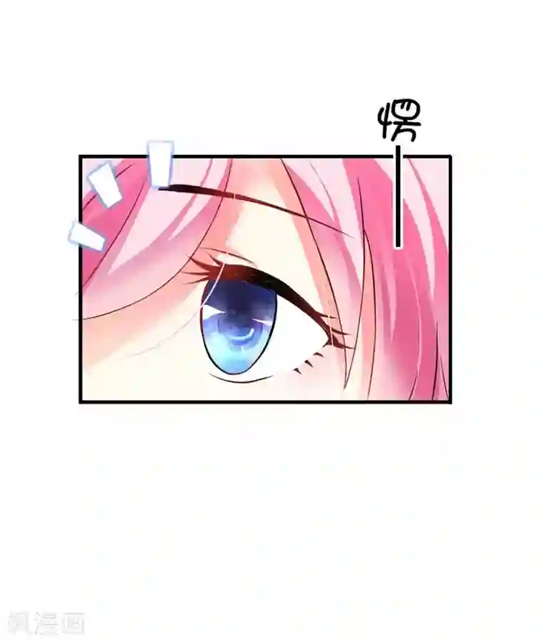 爱情游戏:总裁缠上我第20话 记者大会