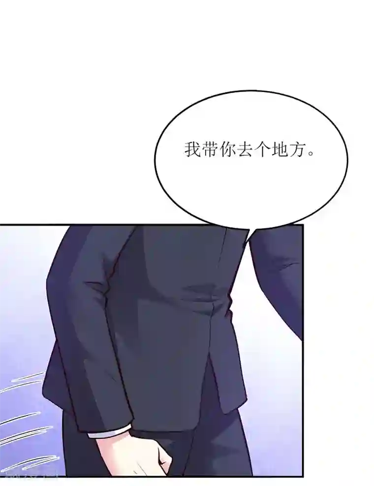 爱情游戏:总裁缠上我第20话 记者大会