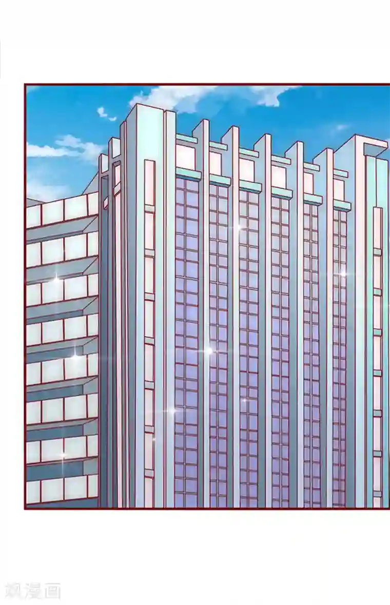 爱情游戏:总裁缠上我第20话 记者大会