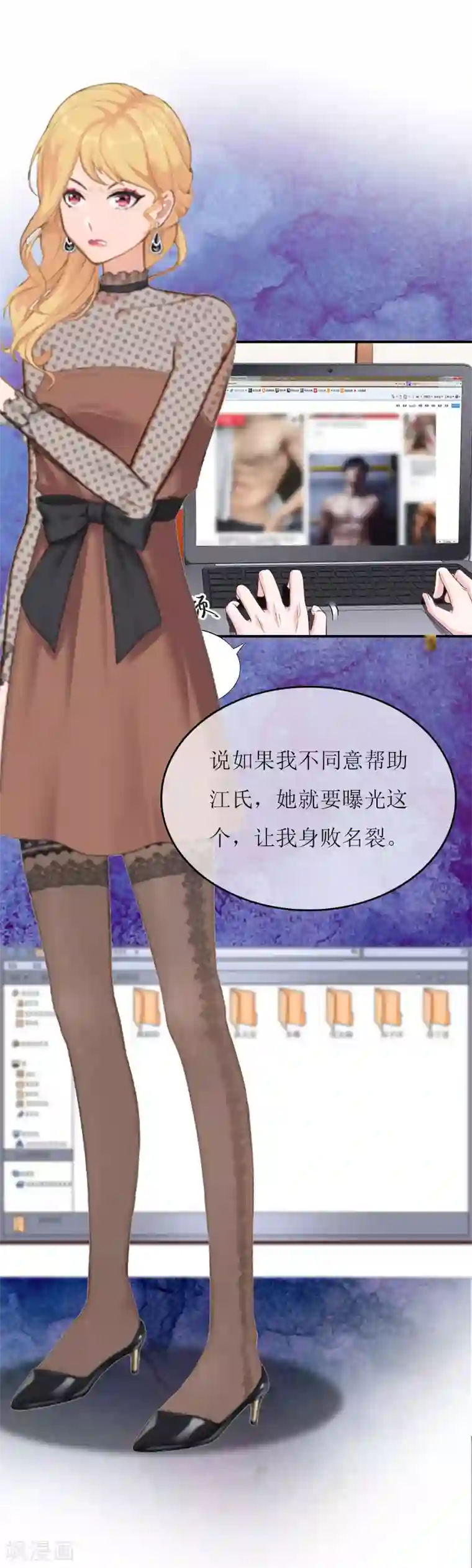 爱情游戏:总裁缠上我第21话 结婚证