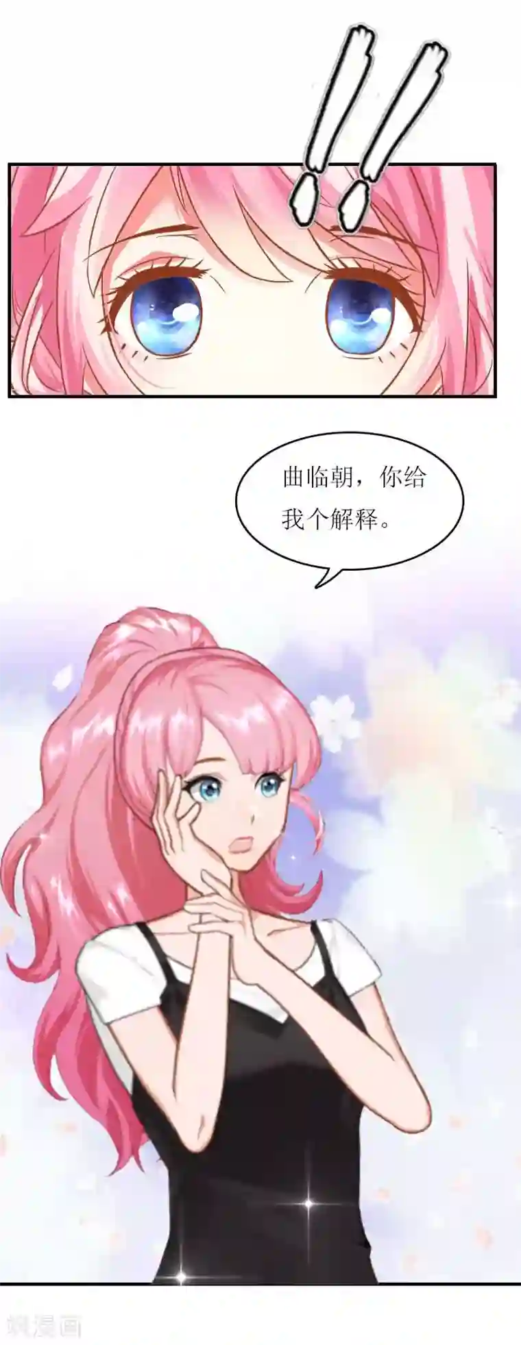 爱情游戏:总裁缠上我第21话 结婚证