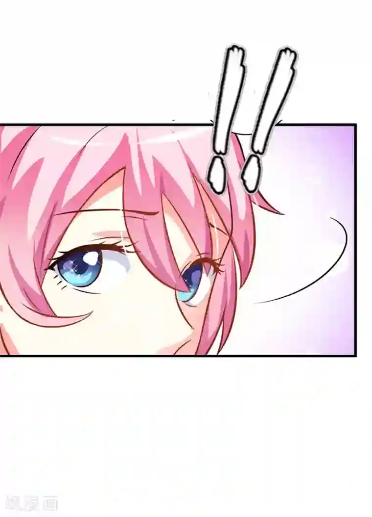 爱情游戏:总裁缠上我第21话 结婚证