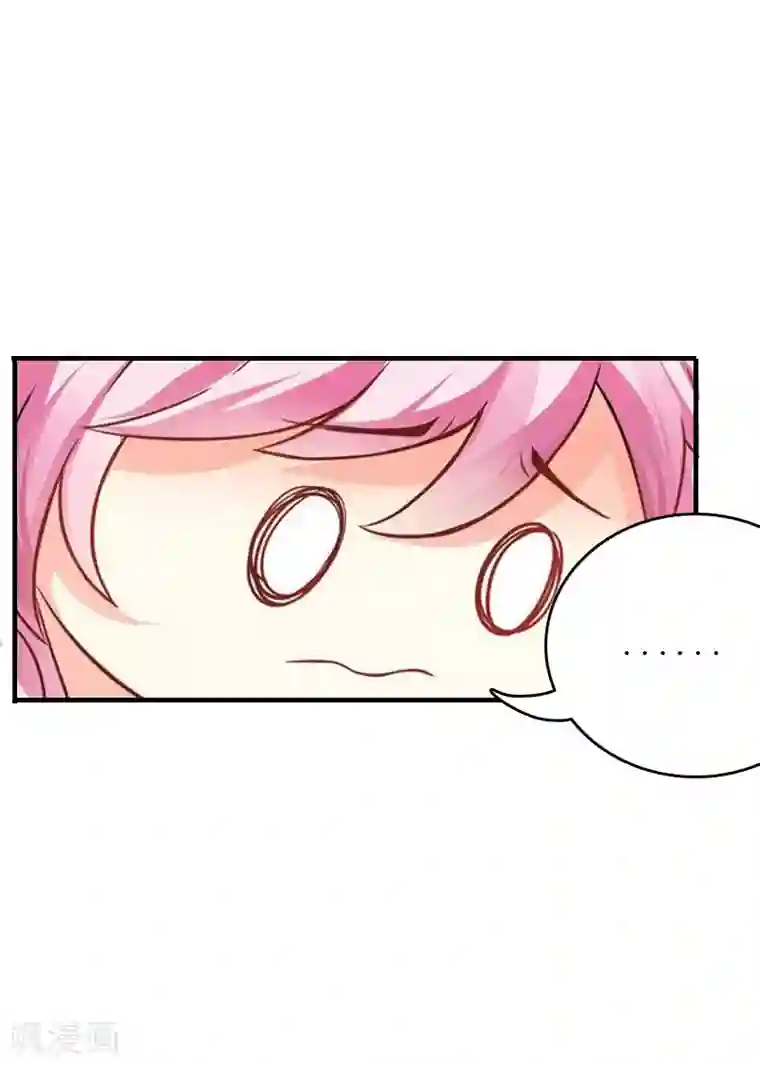 爱情游戏:总裁缠上我第21话 结婚证