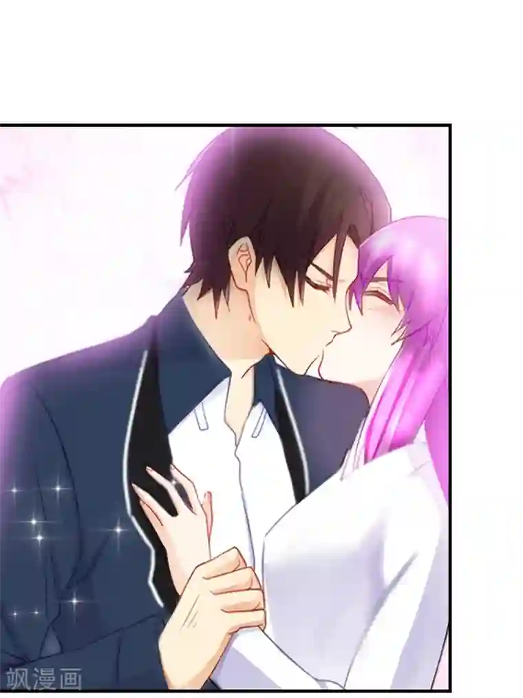 爱情游戏:总裁缠上我第23话 星星