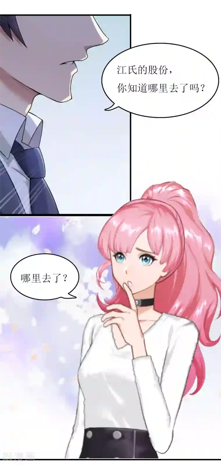 理想禁区免费观看动漫第24话 计划之中