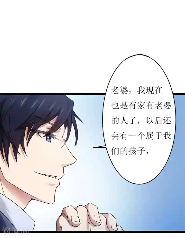 理想禁区免费观看动漫第24话 计划之中