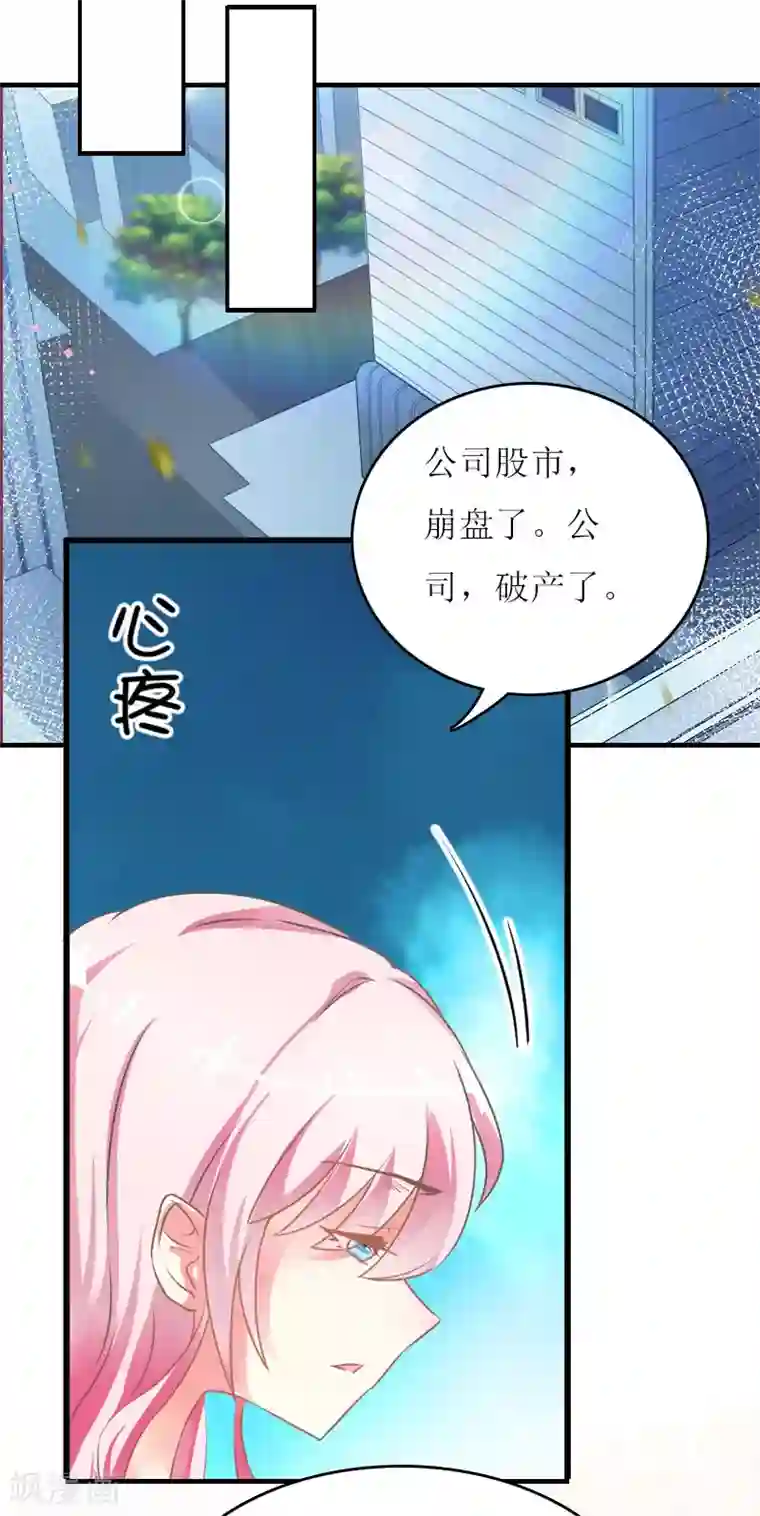 理想禁区免费观看动漫第24话 计划之中