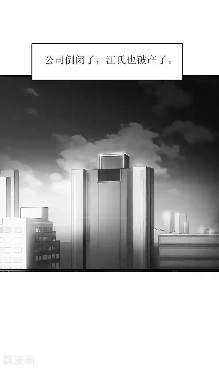 理想禁区免费观看动漫第24话 计划之中