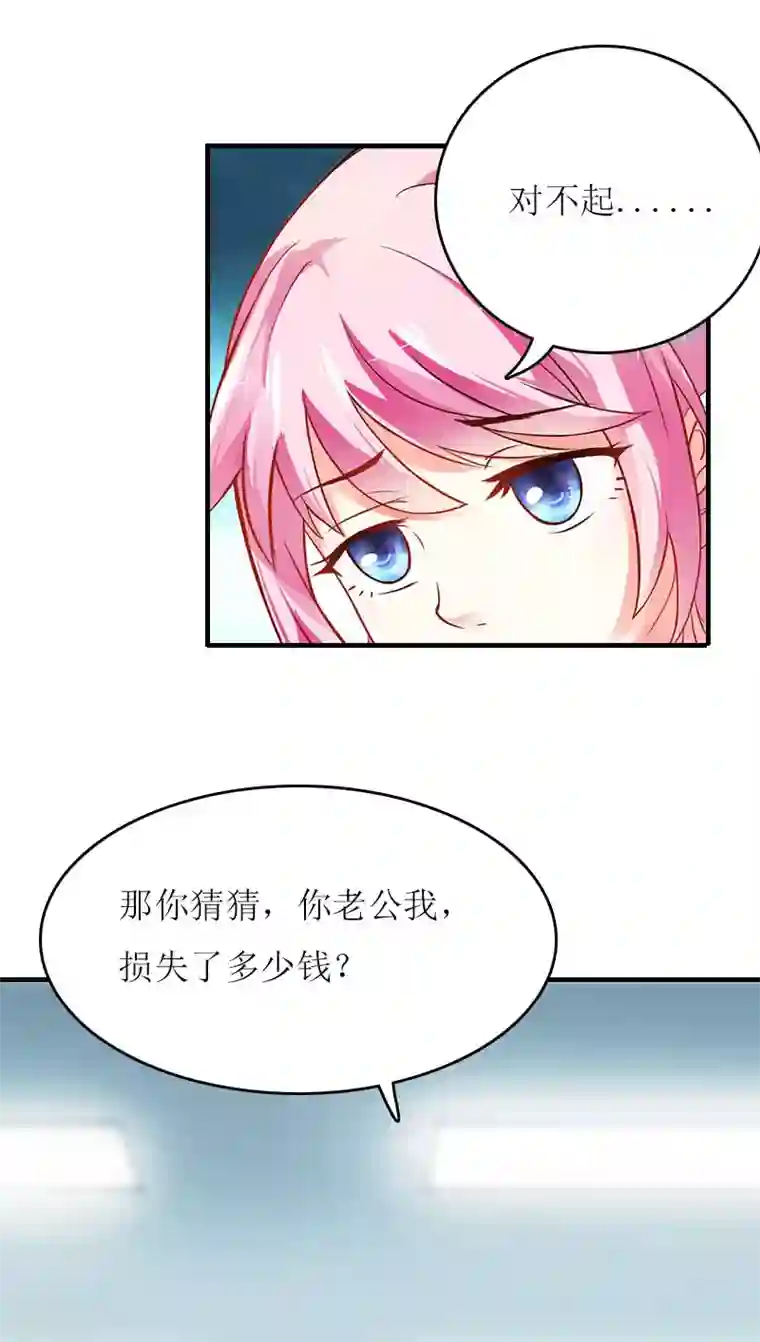 理想禁区免费观看动漫第24话 计划之中