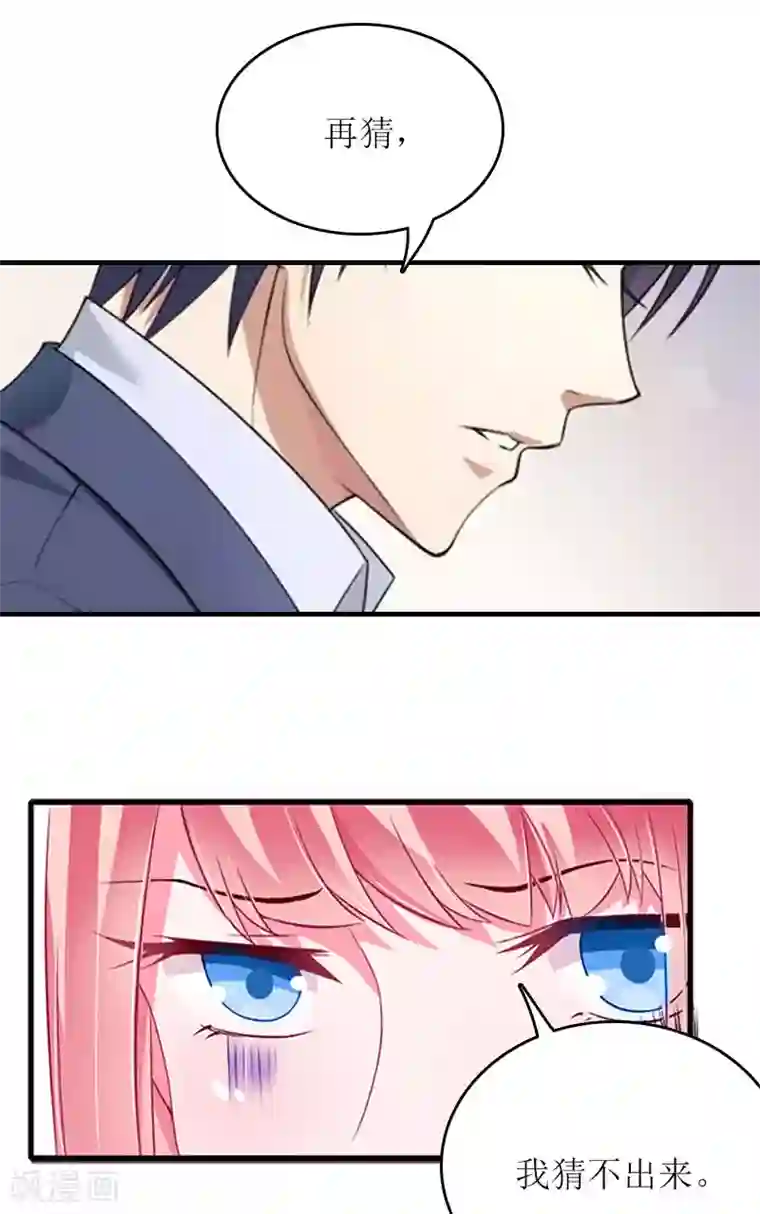 理想禁区免费观看动漫第24话 计划之中