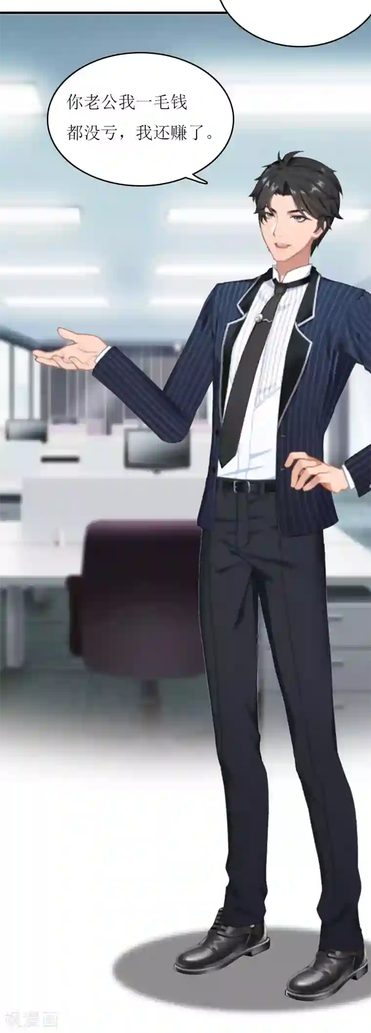 理想禁区免费观看动漫第24话 计划之中