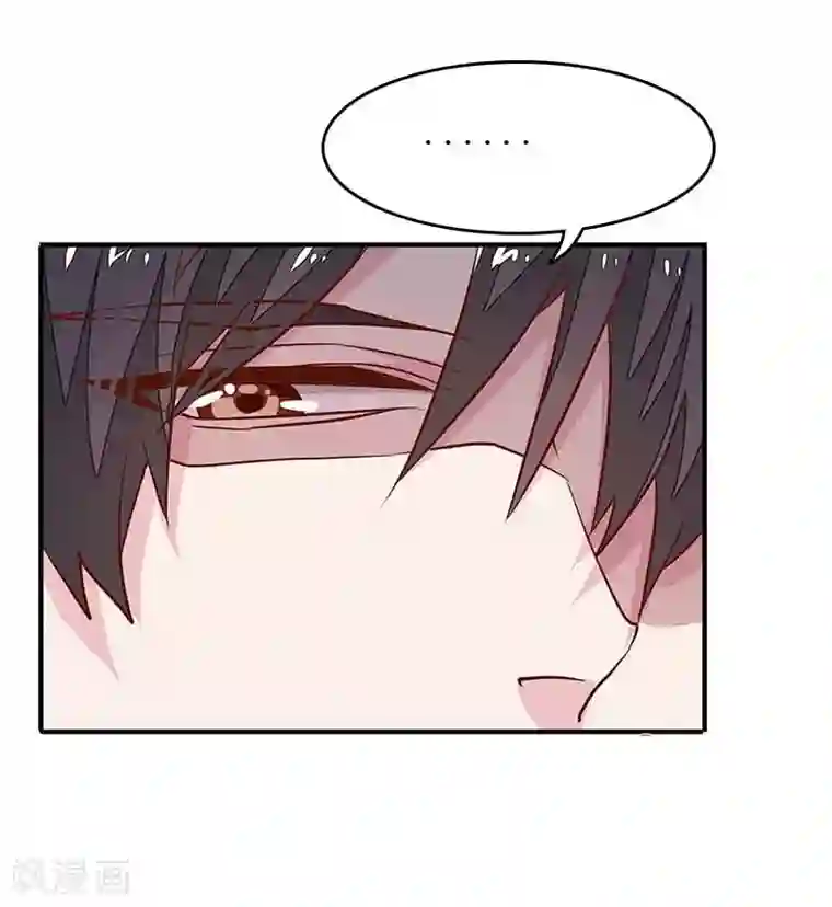 爱情游戏:总裁缠上我第25话 抛弃