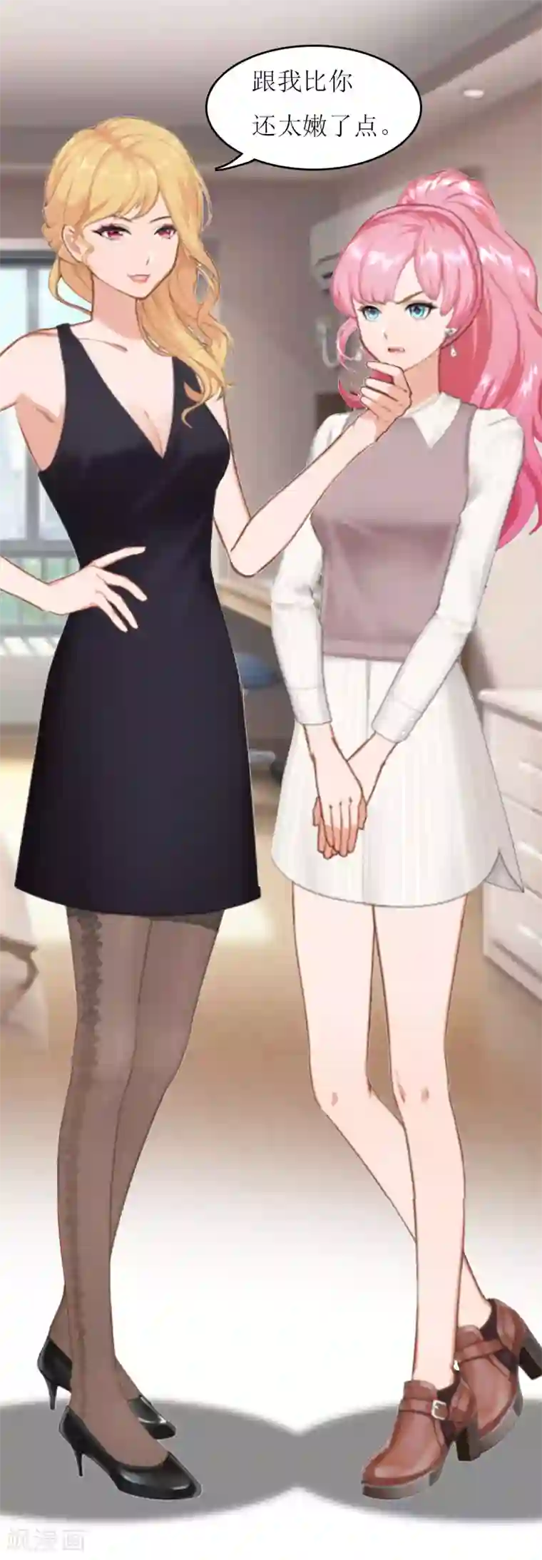 爱情游戏:总裁缠上我第26话 自取灭亡