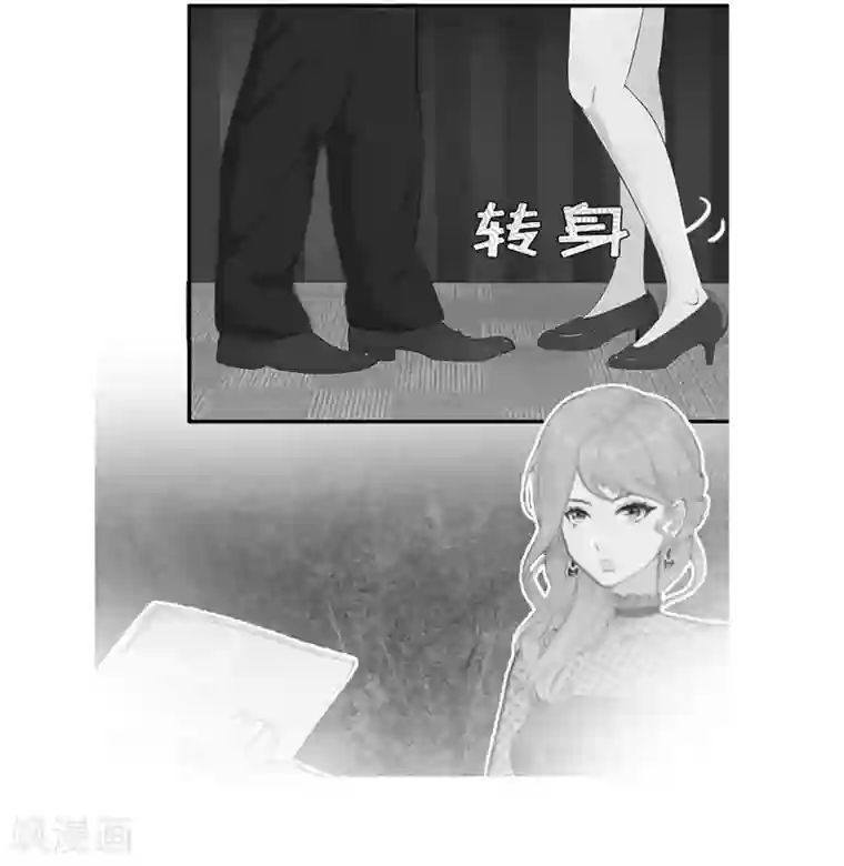 爱情游戏:总裁缠上我第26话 自取灭亡