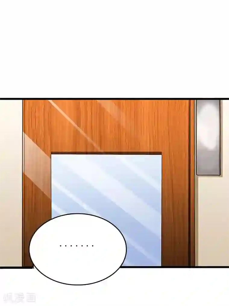 爱情游戏:总裁缠上我第26话 自取灭亡