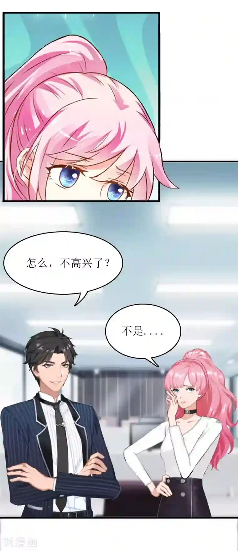 爱情游戏:总裁缠上我第26话 自取灭亡