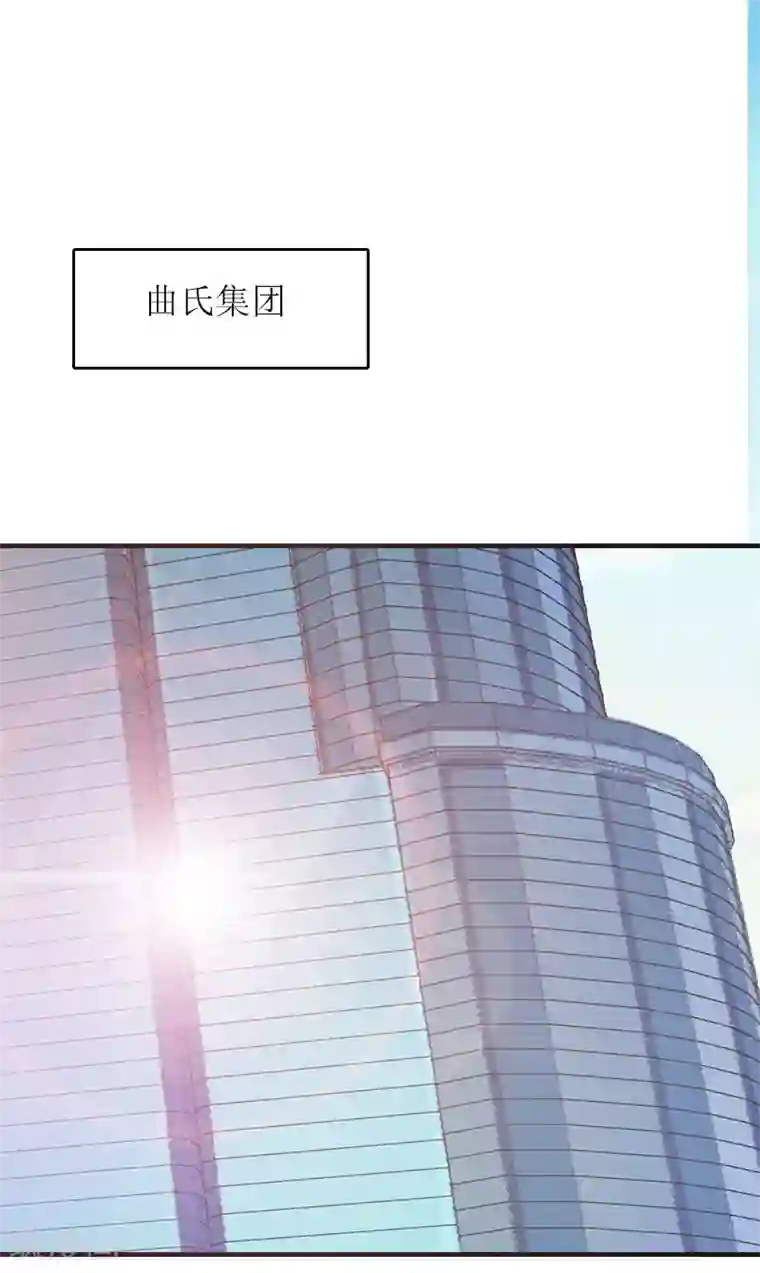 爱情游戏:总裁缠上我第27话 惊喜