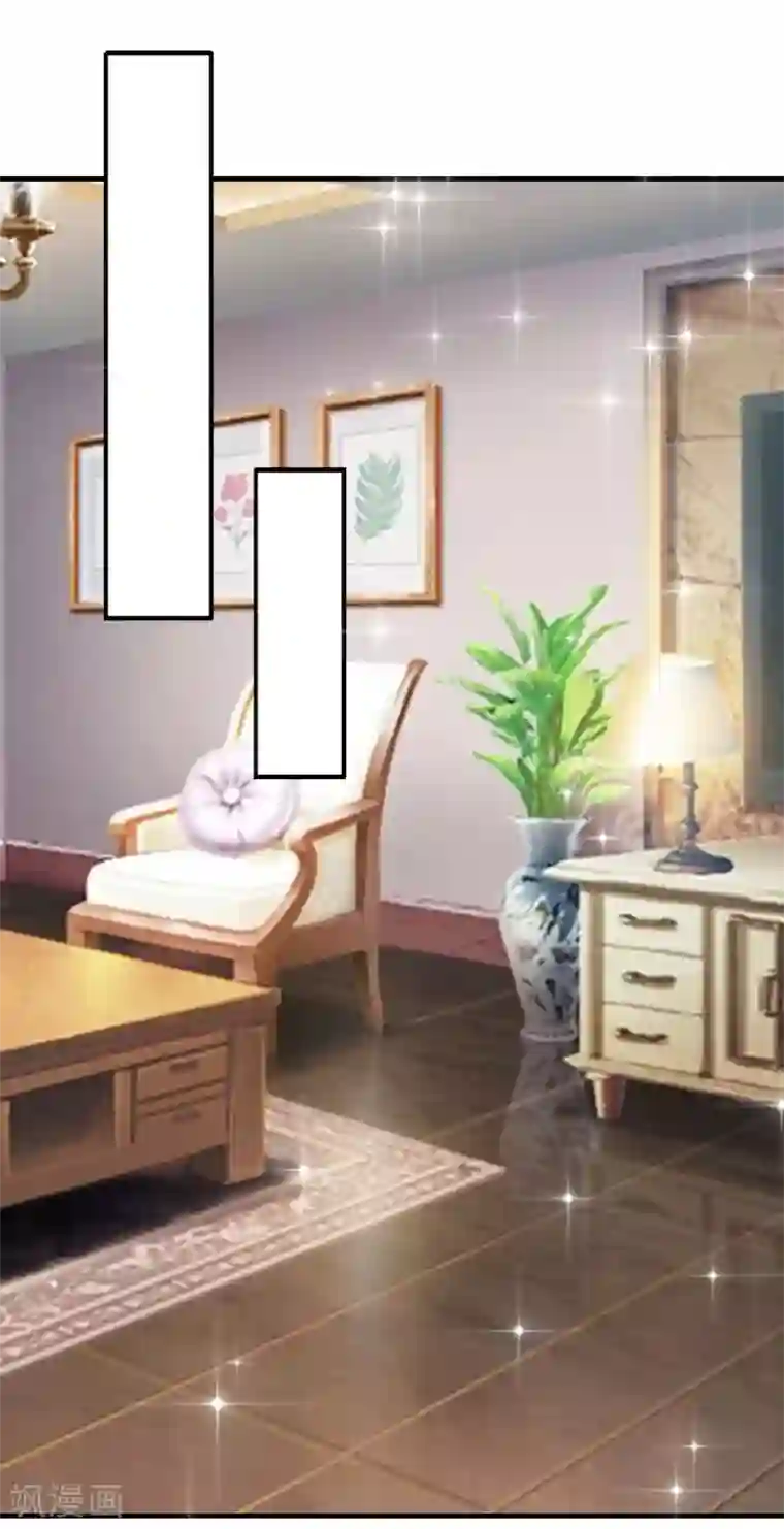 爱情游戏:总裁缠上我第27话 惊喜