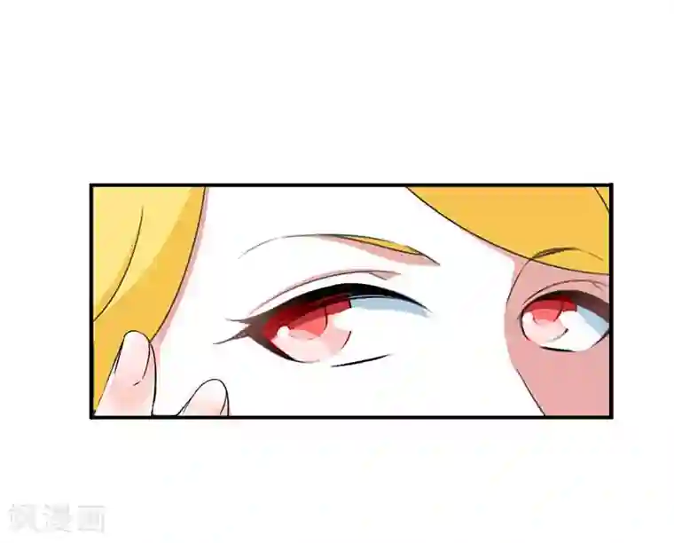 爱情游戏:总裁缠上我第27话 惊喜