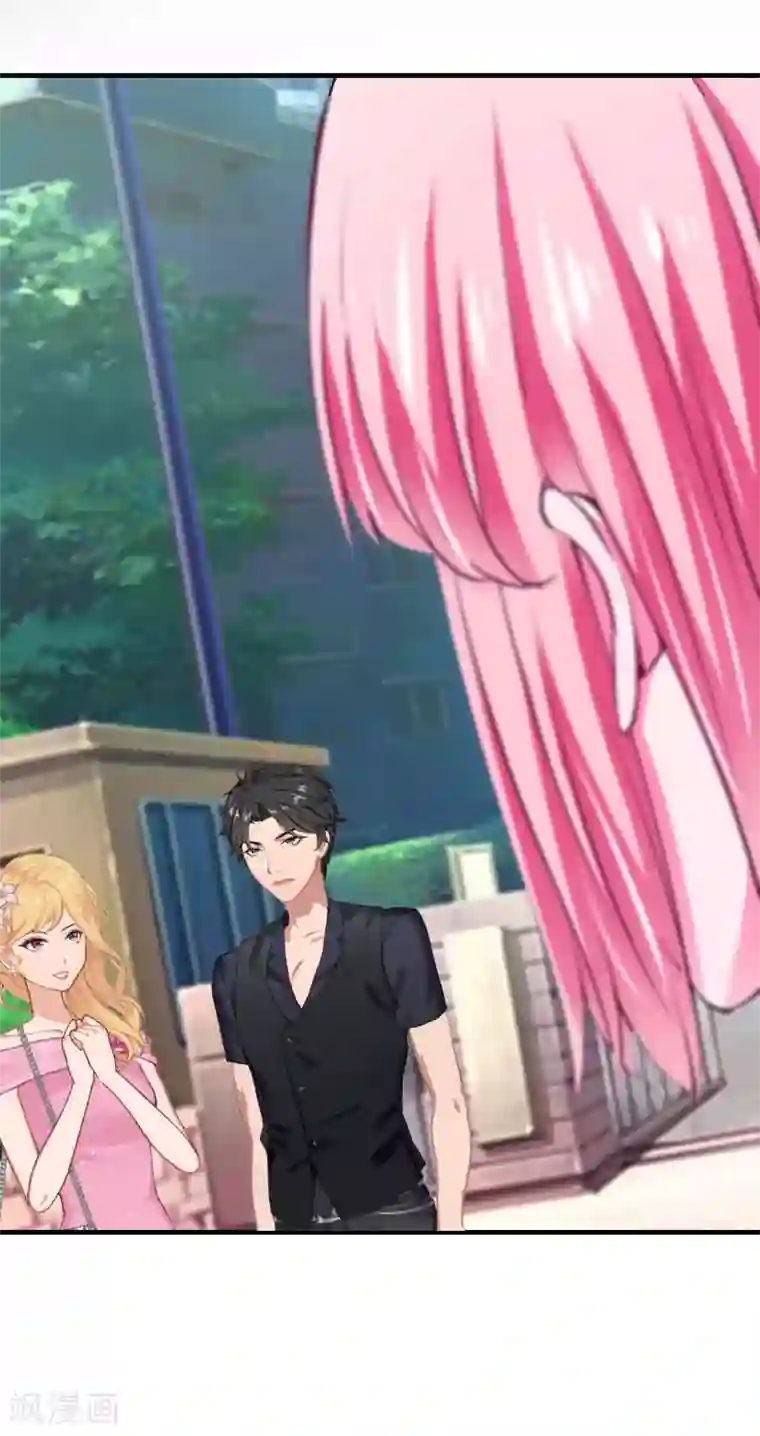 爱情游戏:总裁缠上我第27话 惊喜