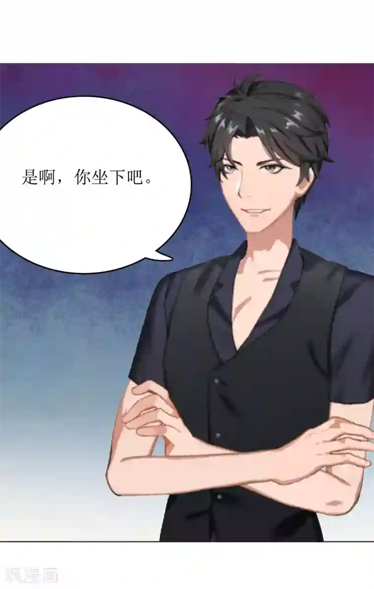 爱情游戏:总裁缠上我第28话 审问