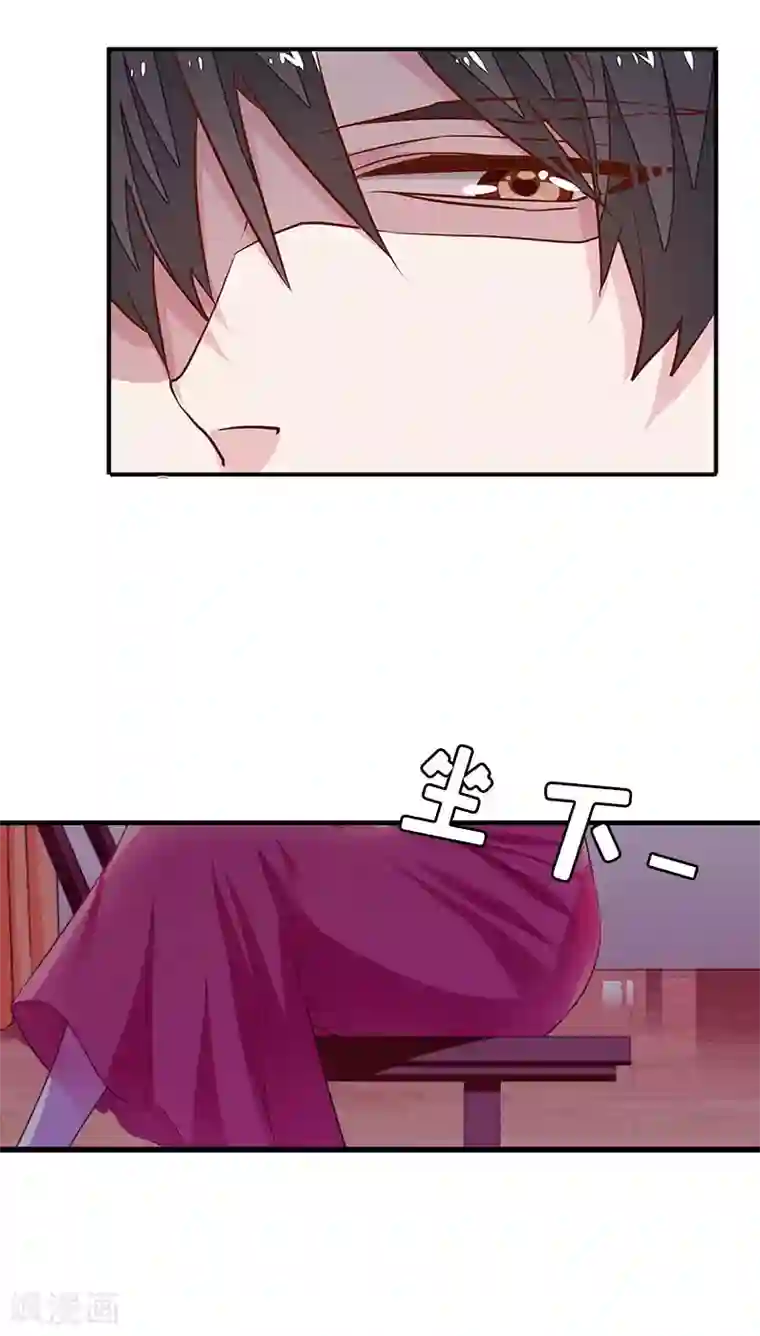 爱情游戏:总裁缠上我第28话 审问