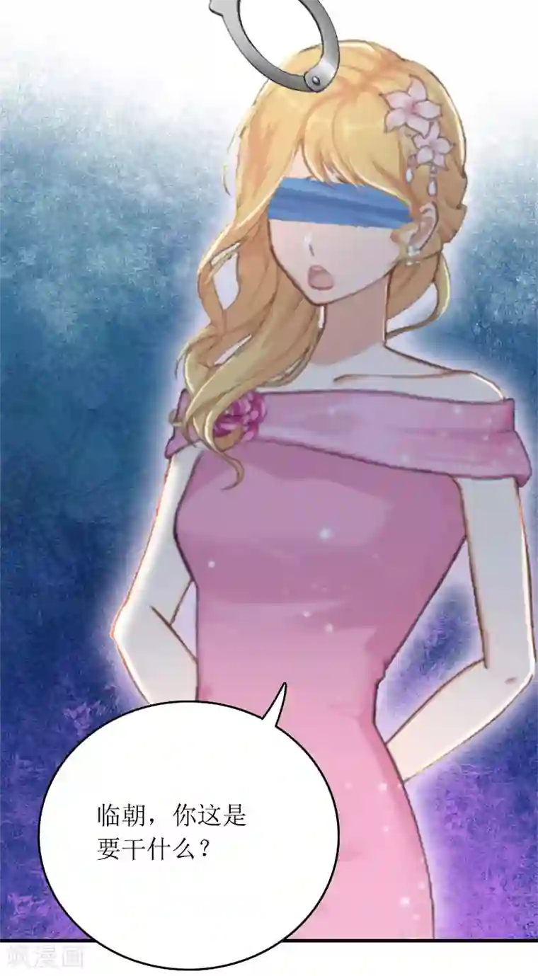 爱情游戏:总裁缠上我第28话 审问