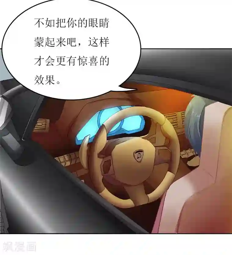 爱情游戏:总裁缠上我第28话 审问