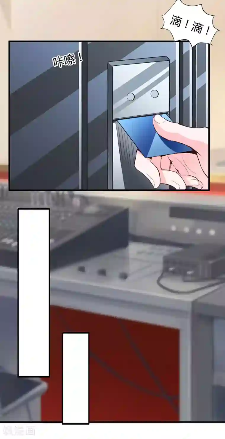 爱情游戏:总裁缠上我第28话 审问