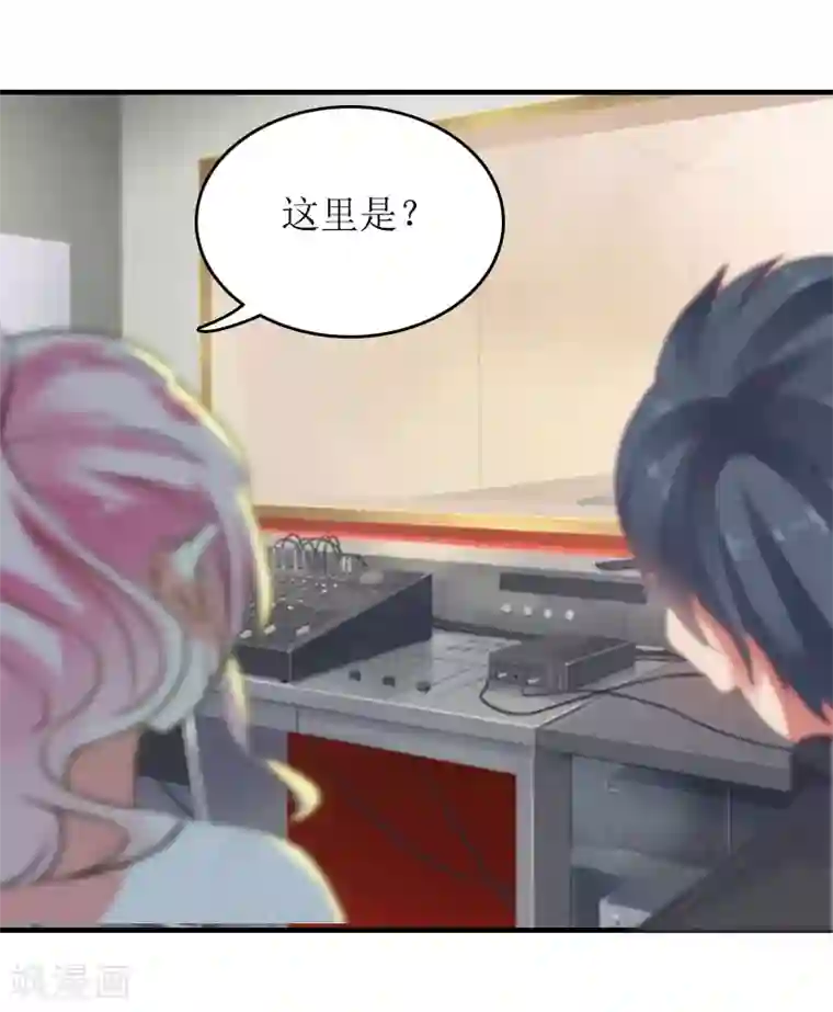 爱情游戏:总裁缠上我第28话 审问