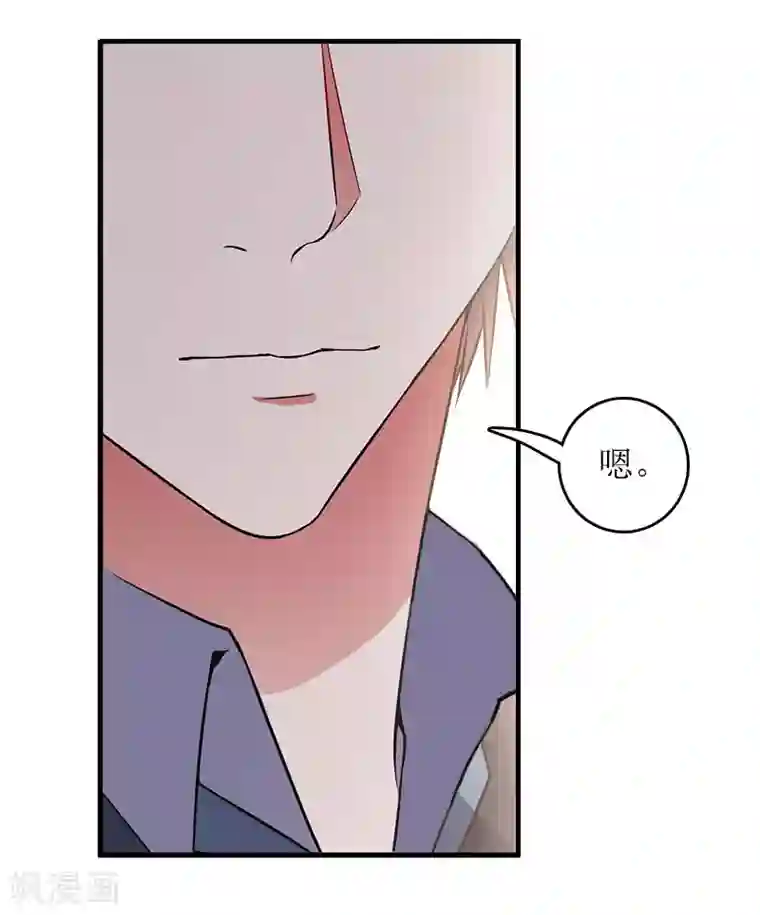 爱情游戏:总裁缠上我第28话 审问