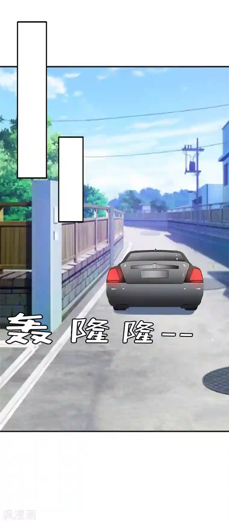 爱情游戏:总裁缠上我第28话 审问