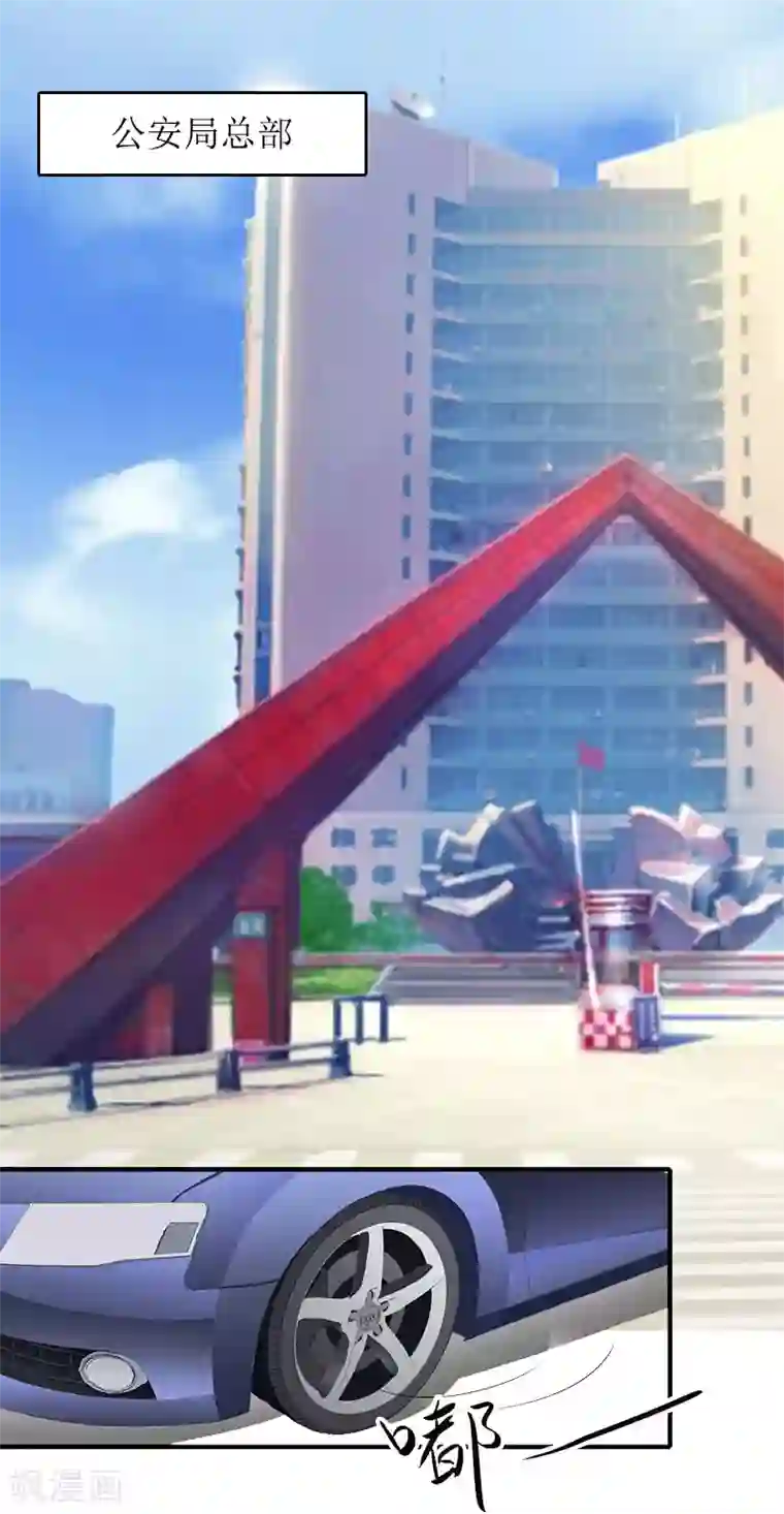 爱情游戏:总裁缠上我第28话 审问