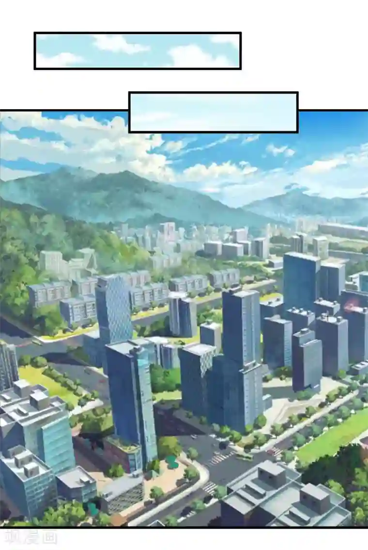 爱情游戏:总裁缠上我第29话 父女