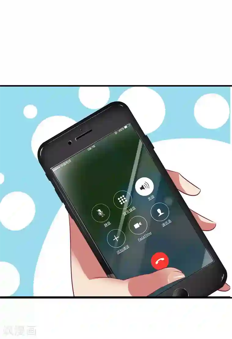 爱情游戏:总裁缠上我第30话 你爱我吗？