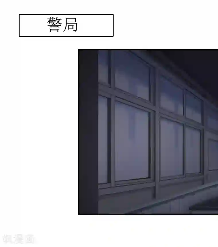 爱情游戏:总裁缠上我第30话 你爱我吗？