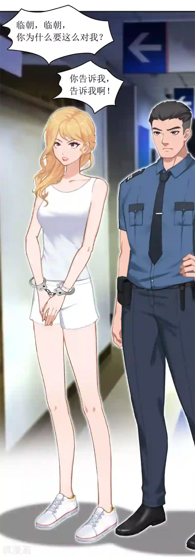 五阿哥跟欣荣H第30话 你爱我吗？