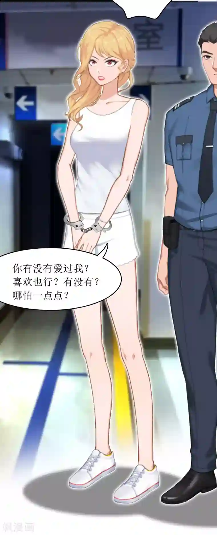 五阿哥跟欣荣H第30话 你爱我吗？