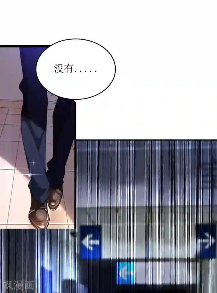 五阿哥跟欣荣H第30话 你爱我吗？