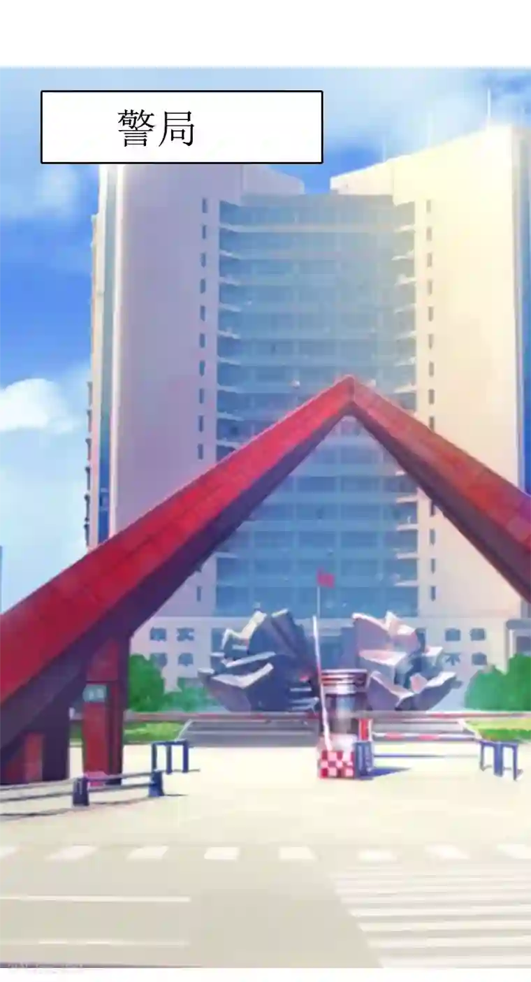 爱情游戏:总裁缠上我第30话 你爱我吗？