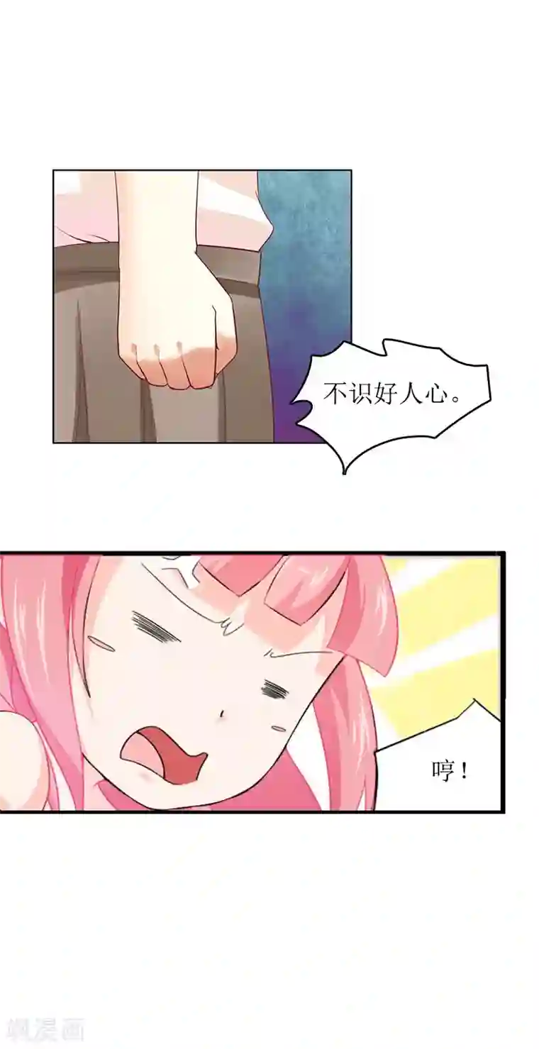 五阿哥跟欣荣H第30话 你爱我吗？