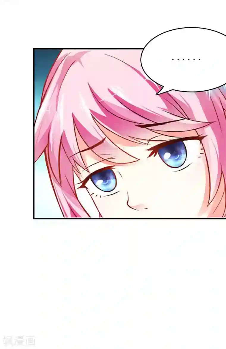 爱情游戏:总裁缠上我第30话 你爱我吗？