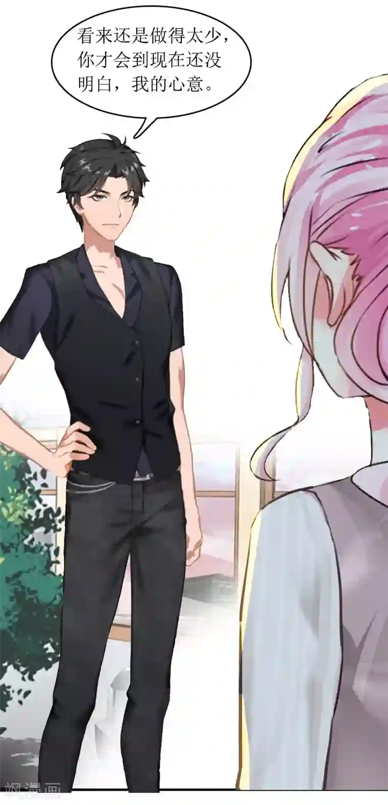 五阿哥跟欣荣H第30话 你爱我吗？