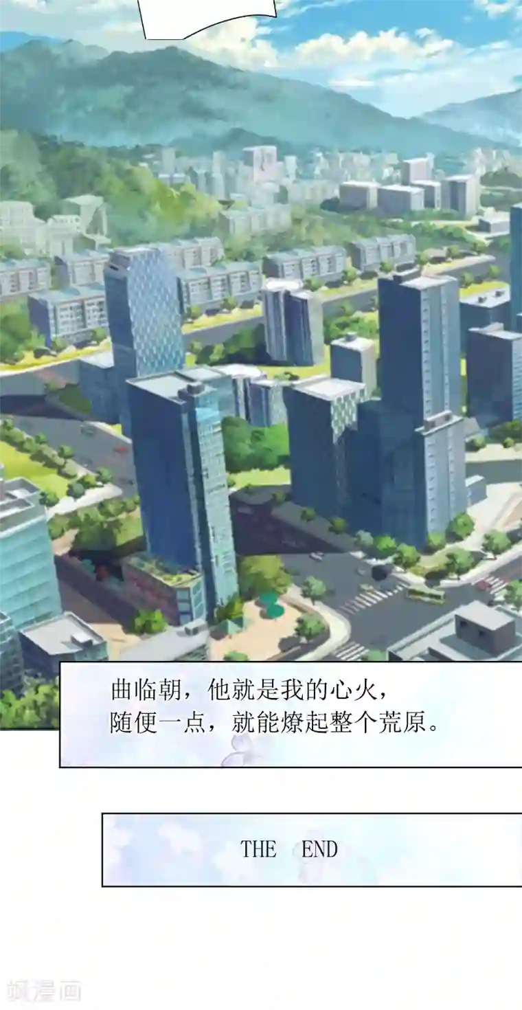 五阿哥跟欣荣H第30话 你爱我吗？