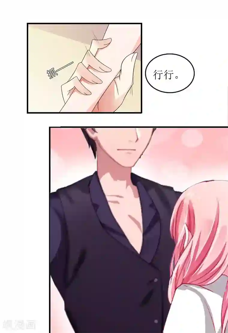 五阿哥跟欣荣H第30话 你爱我吗？